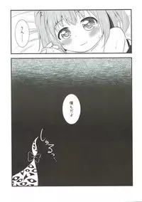 (C92) [TMTKdou (TMTK)] Suzugitsune (Touhou Project)