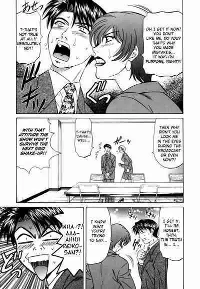 Caster Natsume Reiko no Yuuwaku Vol. 1 Ch.1-4