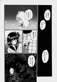 [Hoshiai Hilo] Shoujo Soushitsu