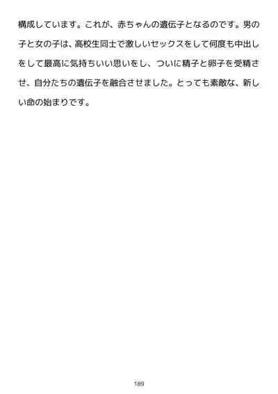 Sex Education for Adolescents Very Pleasant Pregnancy Sex Story