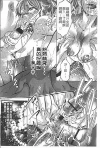 [Onikubo Hirohisa] Mitsuryou Hakusho [Chinese]