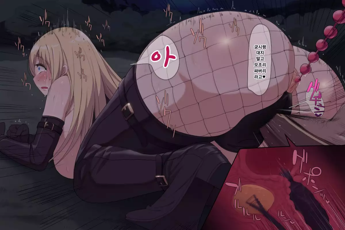 Maid Humiliation | 메이드 능욕