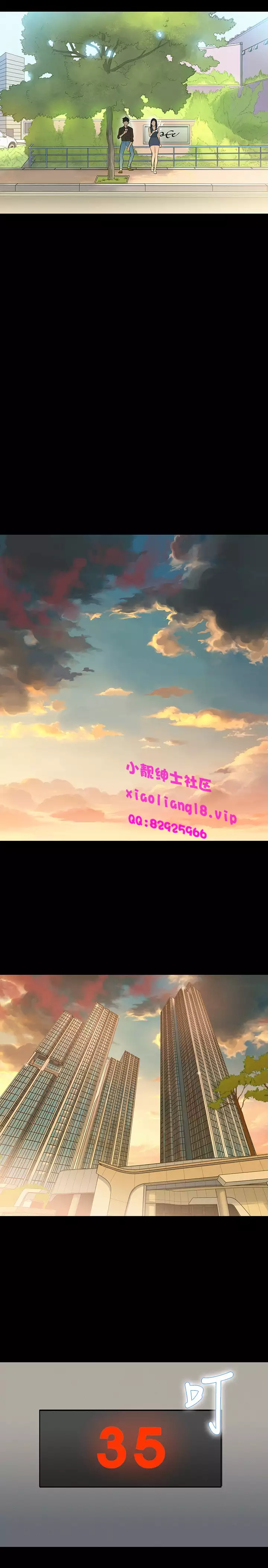 中文韩漫 不倫駕訓班 Ch.0-5