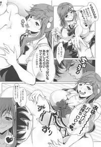 (Futaket 14) [Sakomicho (qzna)] Ponchi Senpai (Tejina Senpai)