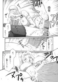 [Taira Hajime] Inda no Onihime Annerose [Digital]