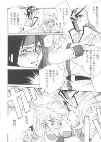 [Anthology] Bishoujo Doujinshi Anthology 14 (Various)