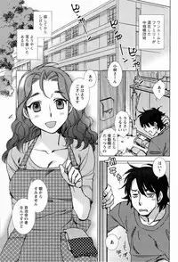 [Kerorin] Pink Trash