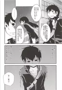 Karasuno Koukou Haikyuu-Bu VS Hinata Shouyou