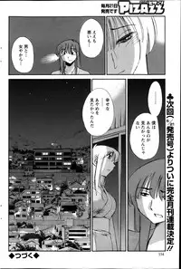 [TsuyaTsuya] Hirugao Ch. 1-2, 4, 14-37