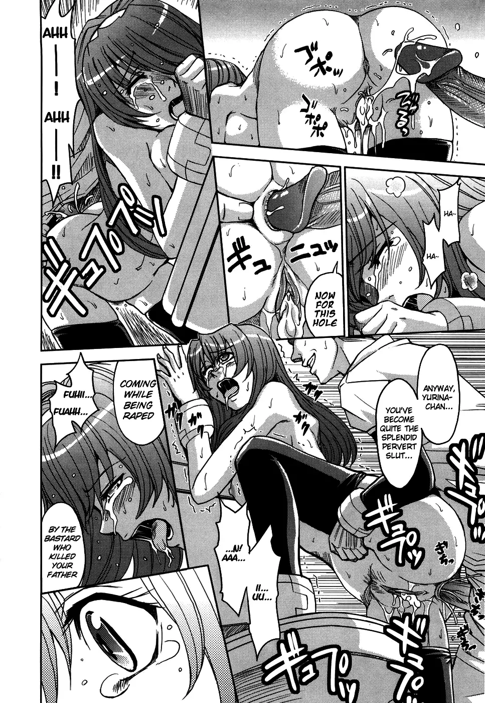 Hijiri Kangoku Gakuen 1