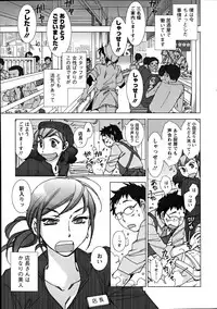 Action Pizazz Special 2012-04