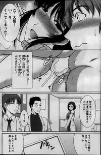 Action Pizazz Special 2013-08