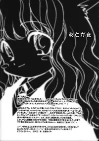 (C63) [SUKAPON-DO (Kagawa Tomonobu, Yano Takumi)] Ha-To (Harry Potter)