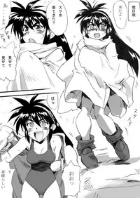 [Pride ZERO (Kachuusa)] Nyotai Tanken (Ruin Explorers) [Digital]