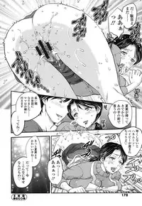 [Hiryuu Ran] Mitsu no Tsuki [Digital]