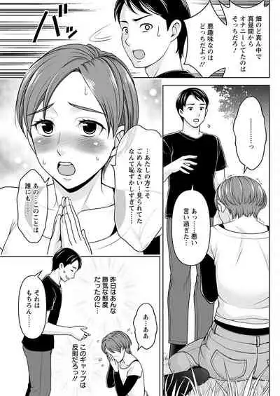 Action Pizazz 2022-07 [Digital]