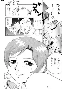 [Koutarou With T] GIRL POWER VOL.03