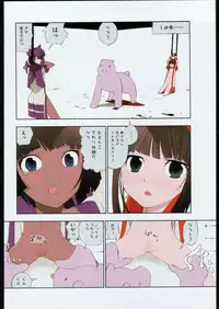 (C67) [Kacchuu Musume (Various)] Kesagiri Koujouchou (Various)