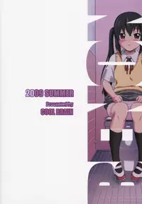 (C76) [Cool Brain (Kitani Sai)] B-ON! (K-On!)