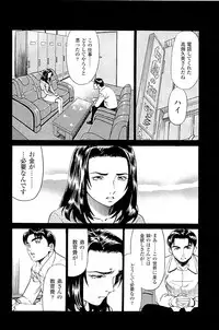 [Kamihashi Tani, Hino Shunpei] Fuuzoku Tenchou Monogatari Vol.02