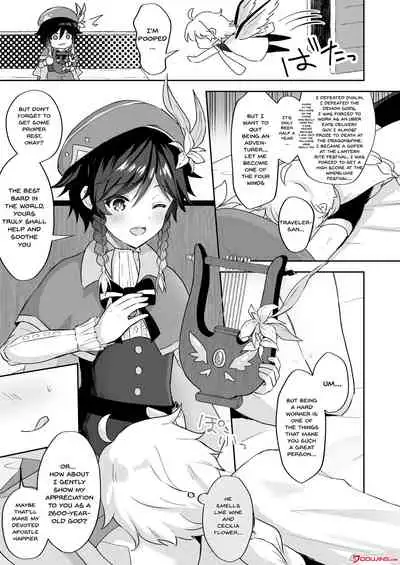 Kaze no Miyako Relax Night | City Of Wind Relax Night