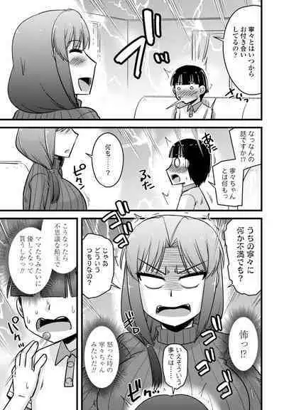 COMIC Penguin Club 2024-09