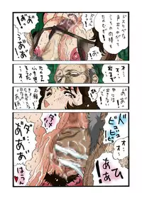 [Rippadou (Inuyoshishin)] Rui's Eye COLOR Yoru no Inkouen (Cat's Eye)