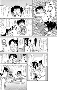 [Irekaedamashii (Various)] COMIC Irekaedamashii Vol. 3 [Digital]