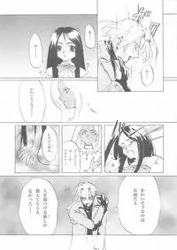 [INKPOT (Ooyari Ashito)] D+COLLECTION