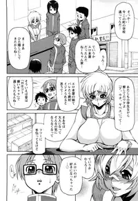 [Ginyoku Screw] Ginyoku Deep