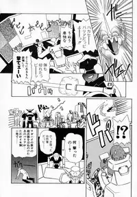 [Hayashi Mario] MARIO-NET