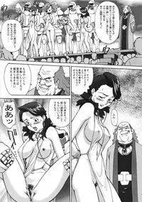 (C60) [VETO (ZOL)] Kai (Various)