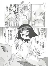 [Nekogen] Papa Nanka Daikirai