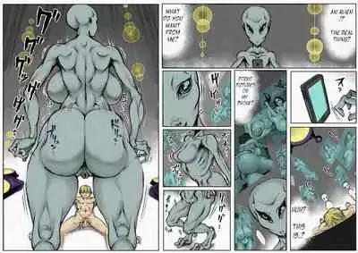 [Double Deck Seisakujo (Double Deck)] PHASE 4 ~ (English) - (Coloured)