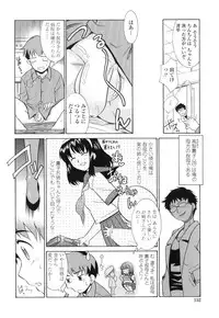 [Nekogen] Nakadashi Toshiue Paradise - Paradise of Ejaculation in vagina