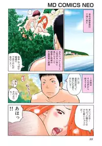 [Hidehiko Kuroki] Wakazuma & Joshi Kousei Collection