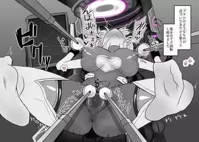 Haiboku Taiken ga Dekiru Mise