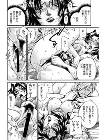 [Don Shigeru] Mechiku