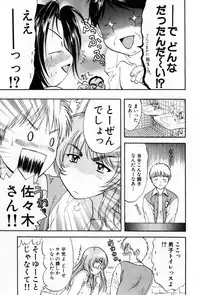 [Nagano Akane] Pawakuri 2 POWERFUL CLEANER