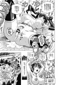 [Keso] Hikoushiki Heroine Zukan [Digital]