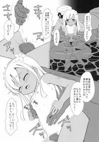 [Sukiiro Sekai (Manaka Mizuki)] Ro-play (Kantai Collection -KanColle-) [Digital]