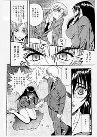 [Yume Kirei] Youen Ranbu Yawahada Musume