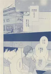 Chara Selection 2015-05