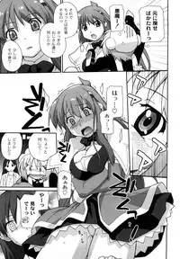 [SAKE] Say hello to SURREY