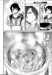 Monthly Vitaman 2013-06