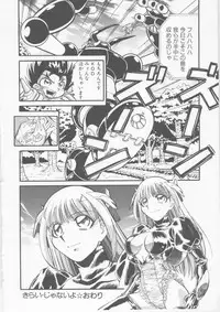 [Fred Kelly] Sleigh Ride