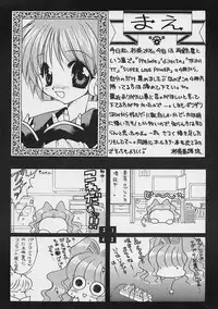 (C61) [Sugitakaya (Sugitaka Aoya)] Blanche Neige (Various)