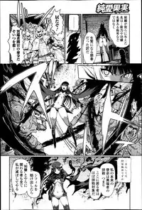 COMIC Jun-ai Kajitsu 2013-05