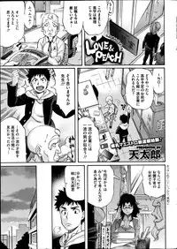 COMIC HOTMiLK 2014-09