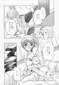 [Pegasus] Choukyou Princess